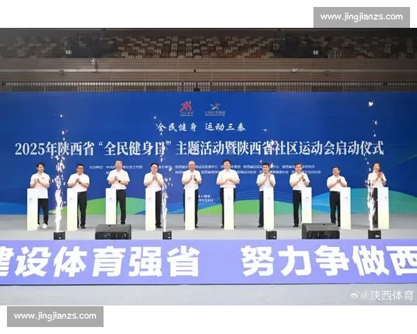 以体育交流为纽带促进全民健身与国际文化互动发展新路径探索实践研究