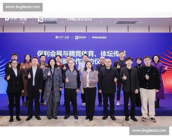 体育产业平台驱动下的全方位赛事运营与商业价值探索