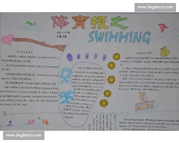 体育心理适应机制研究与运动员竞技状态优化策略探索