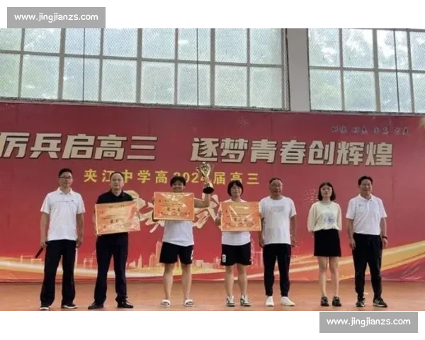 在激烈比赛中取得优异成绩的热烈祝贺与鼓励讲话