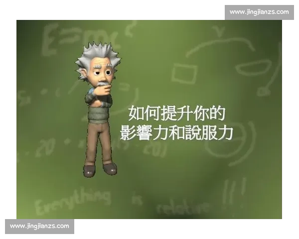 比赛放水现象揭秘：背后利益博弈与影响力分析