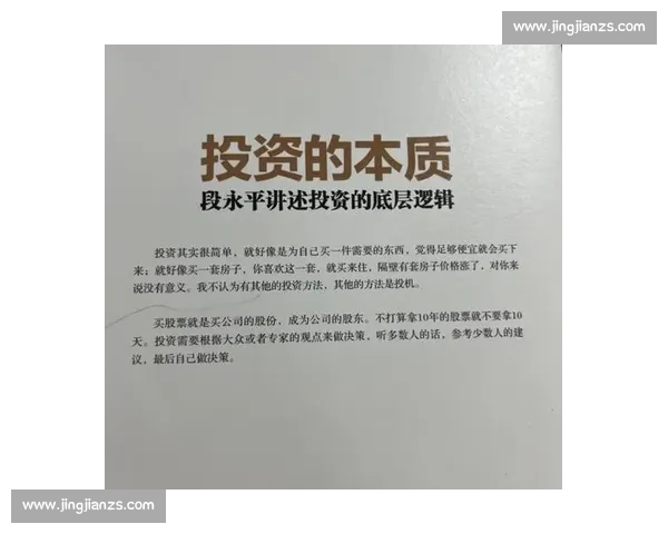 股市争锋巅峰对决投资智慧与财富较量实战挑战赛 股市争锋巅峰对决投资智慧与财富较量实战挑战赛