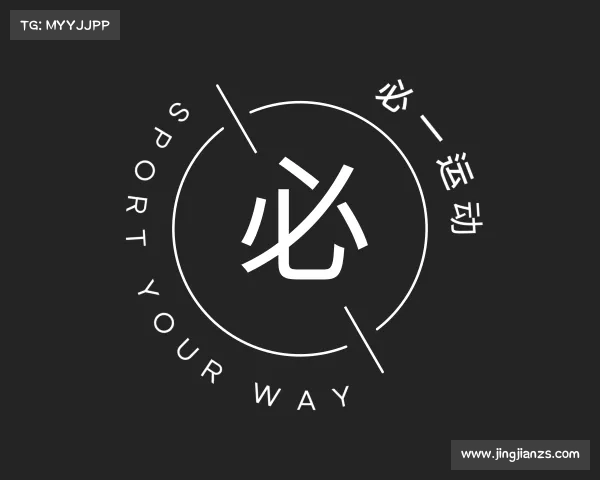 关于必一