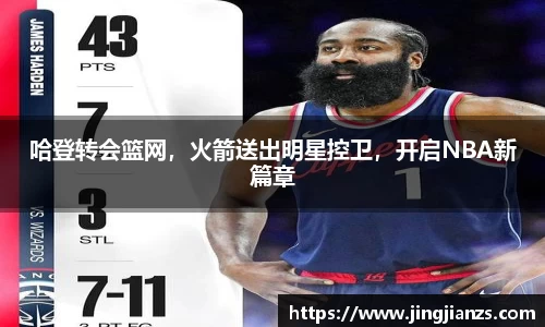 万博(max·中国)体育官方网站