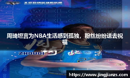 万博(max·中国)体育官方网站