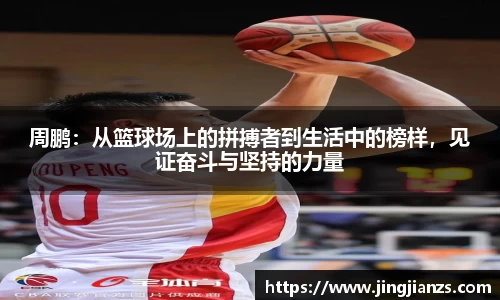万博max中国官方网站