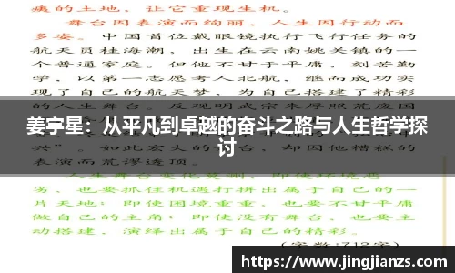 万博(max·中国)体育官方网站