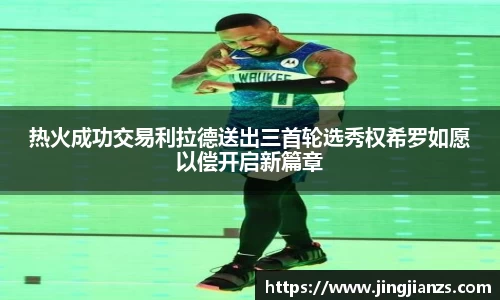 万博Manbetx体育