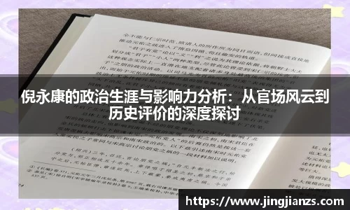 万博ManbetxAPP